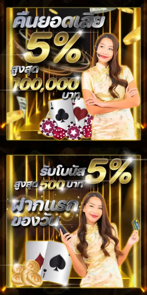 โปรโมชั่น FAFA987 สล็อตเว็บตรง